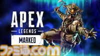 【Apex】シーズン30最新情報。ブラッドハウンドがリワーク、新ウルトで部隊全員が透明化。ワールズエッジ刷新で“仕分け工場”復活、赤アタッチメント“コラプテッド”実装
