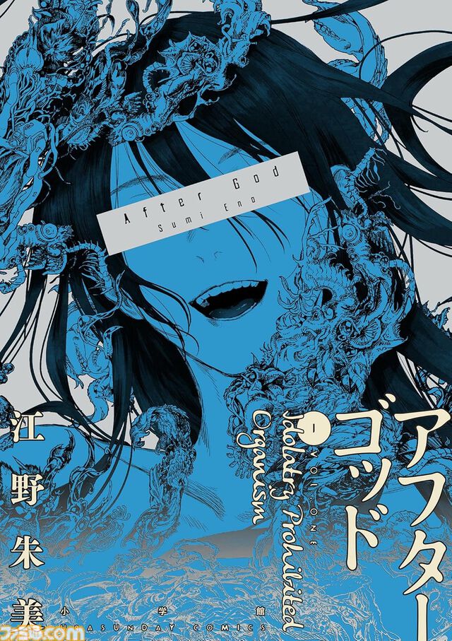 【Kindleで実質半額】『進撃の巨人』全34巻分がお得に読める。『ザ・ファブル』『ゴブリンスレイヤー』などが50％ポイント還元