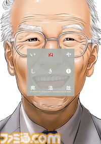 【Kindleで実質半額】『進撃の巨人』全34巻分がお得に読める。『ザ・ファブル』『ゴブリンスレイヤー』などが50％ポイント還元