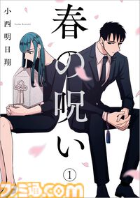 【Kindleで実質半額】『進撃の巨人』全34巻分がお得に読める。『ザ・ファブル』『ゴブリンスレイヤー』などが50％ポイント還元