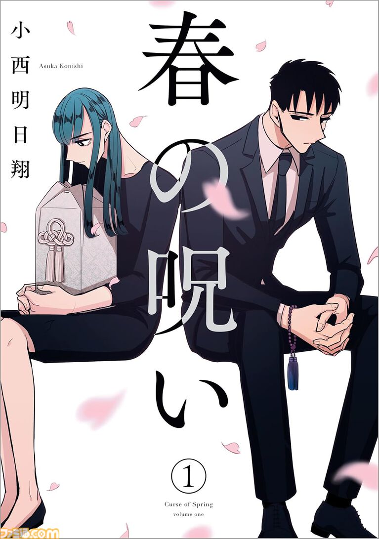 【Kindleで実質半額】『進撃の巨人』全34巻分がお得に読める。『ザ・ファブル』『ゴブリンスレイヤー』などが50%ポイント還元