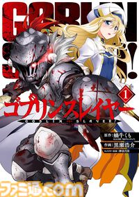【Kindleで実質半額】『進撃の巨人』全34巻分がお得に読める。『ザ・ファブル』『ゴブリンスレイヤー』などが50％ポイント還元