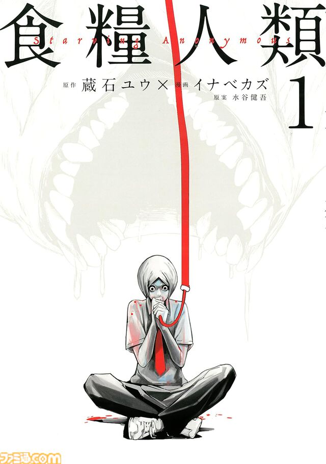 【Kindleで実質半額】『進撃の巨人』全34巻分がお得に読める。『ザ・ファブル』『ゴブリンスレイヤー』などが50％ポイント還元