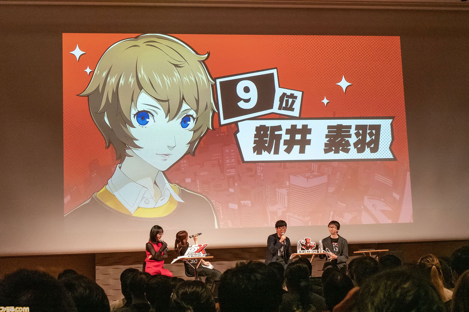 『ペルソナ5: The Phantom X』ファンに「メインストーリーを実装1ヵ月以内に遊んでほしい」と頭を下げる。がむしゃらに泥くさい開発・運営姿勢はユーザーにどう伝わるのか【P5X】