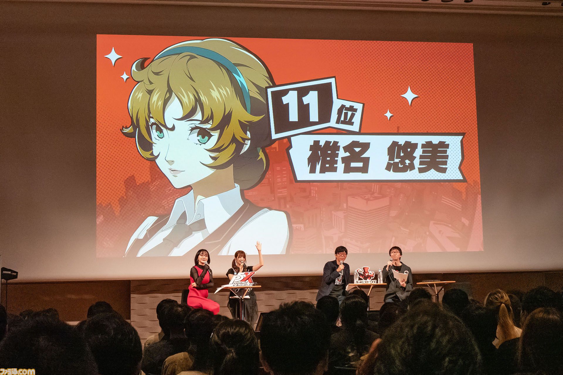 『ペルソナ5: The Phantom X』ファンに「メインストーリーを実装1ヵ月以内に遊んでほしい」と頭を下げる。がむしゃらに泥くさい開発・運営姿勢はユーザーにどう伝わるのか【P5X】