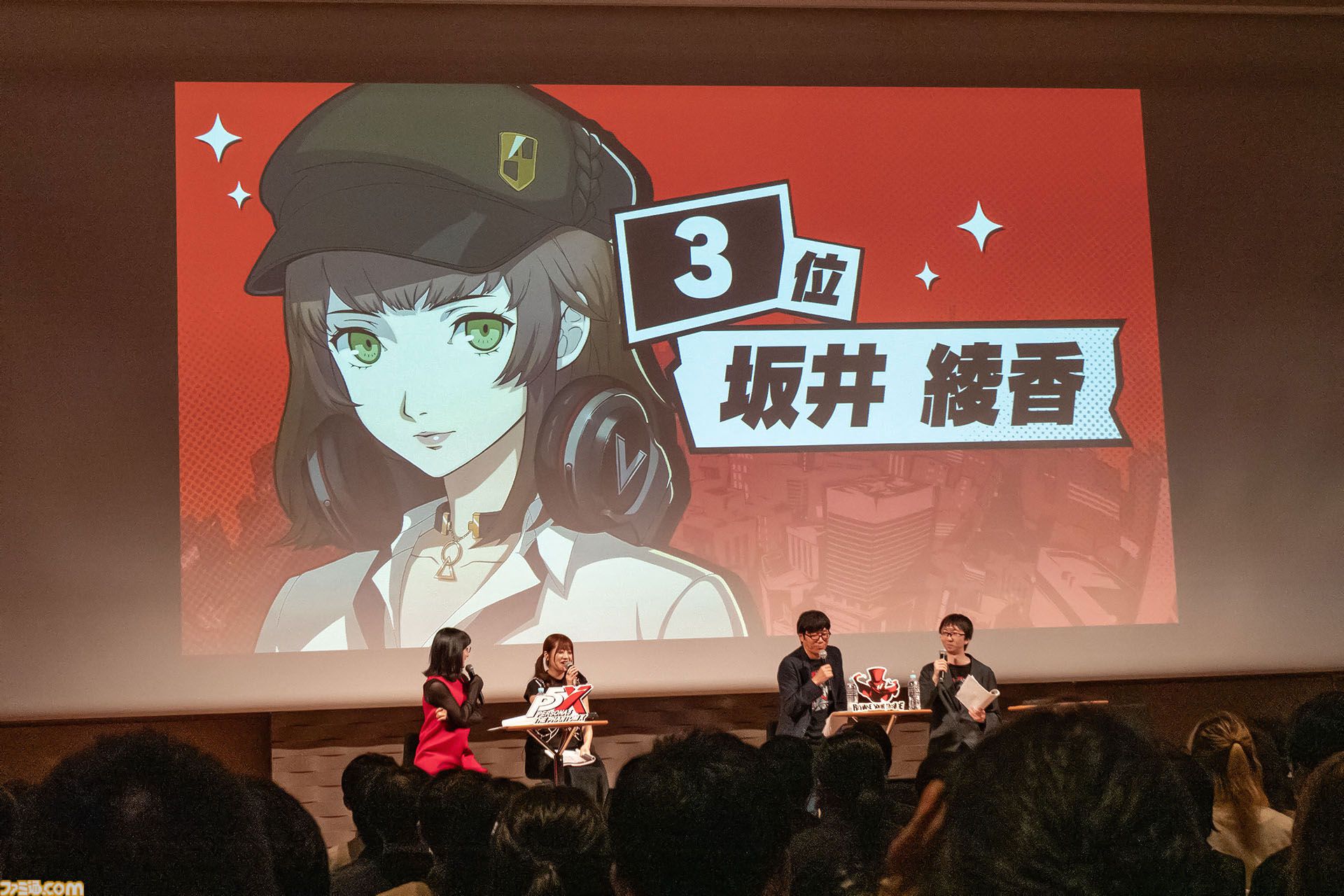 『ペルソナ5: The Phantom X』ファンに「メインストーリーを実装1ヵ月以内に遊んでほしい」と頭を下げる。がむしゃらに泥くさい開発・運営姿勢はユーザーにどう伝わるのか【P5X】
