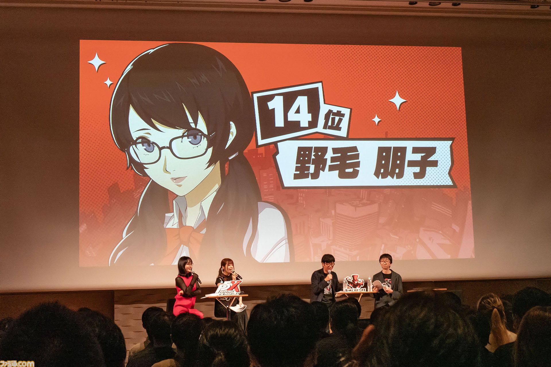 『ペルソナ5: The Phantom X』ファンに「メインストーリーを実装1ヵ月以内に遊んでほしい」と頭を下げる。がむしゃらに泥くさい開発・運営姿勢はユーザーにどう伝わるのか【P5X】