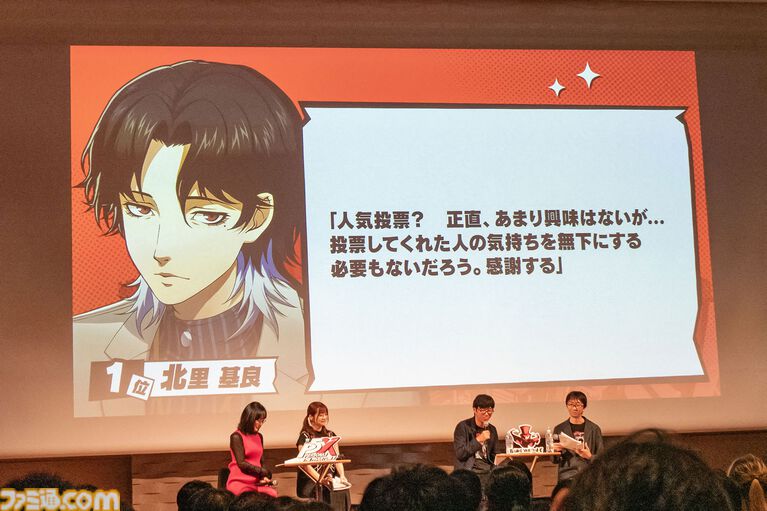 『ペルソナ5: The Phantom X』ファンに「メインストーリーを実装1ヵ月以内に遊んでほしい」と頭を下げる。がむしゃらに泥くさい開発・運営姿勢はユーザーにどう伝わるのか【P5X】