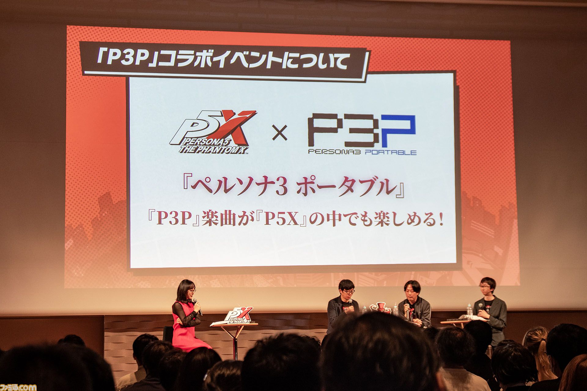 『ペルソナ5: The Phantom X』ファンに「メインストーリーを実装1ヵ月以内に遊んでほしい」と頭を下げる。がむしゃらに泥くさい開発・運営姿勢はユーザーにどう伝わるのか【P5X】