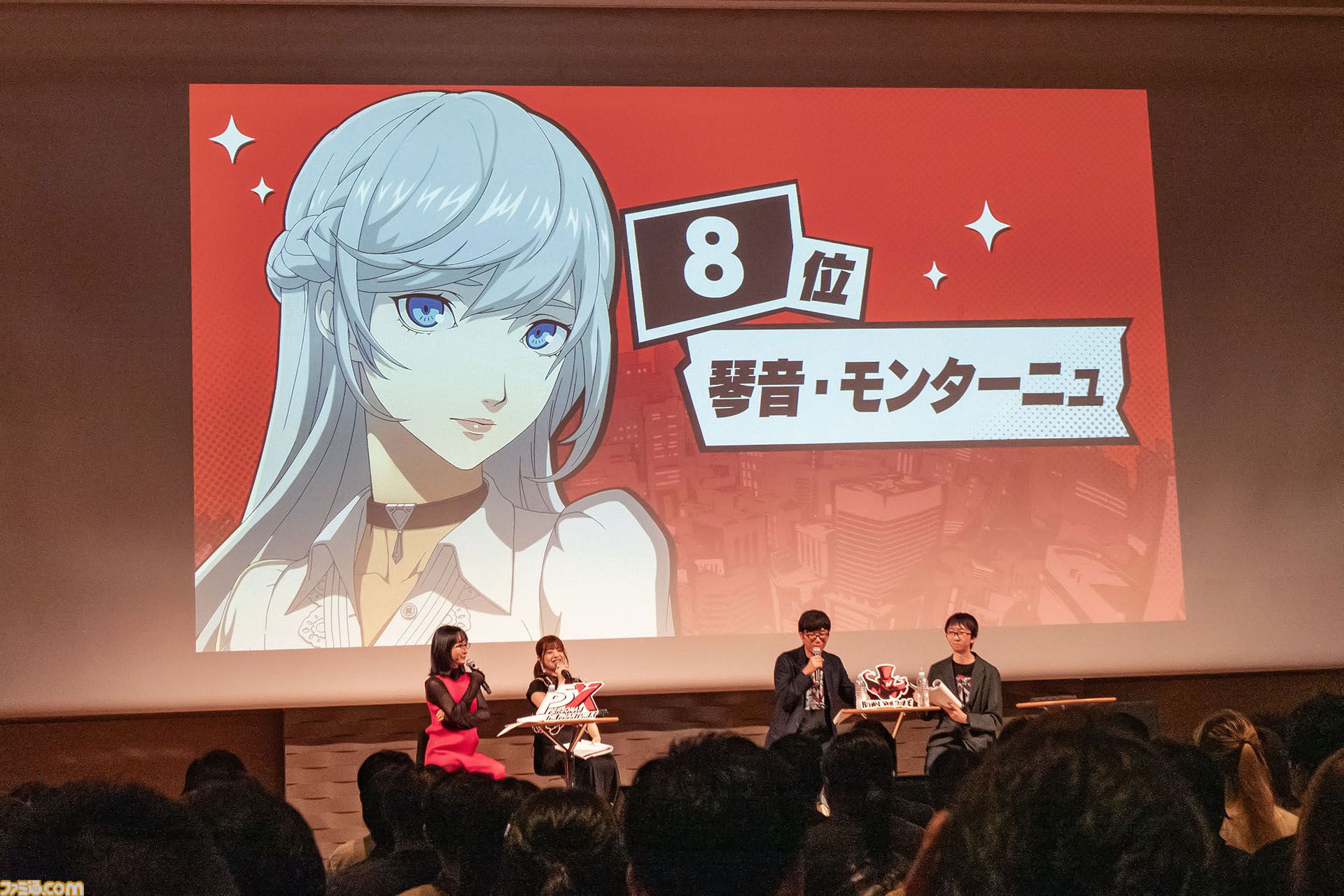 『ペルソナ5: The Phantom X』ファンに「メインストーリーを実装1ヵ月以内に遊んでほしい」と頭を下げる。がむしゃらに泥くさい開発・運営姿勢はユーザーにどう伝わるのか【P5X】