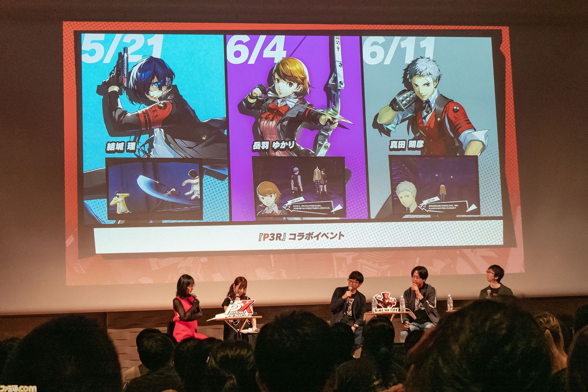 『ペルソナ5: The Phantom X』ファンに「メインストーリーを実装1ヵ月以内に遊んでほしい」と頭を下げる。がむしゃらに泥くさい開発・運営姿勢はユーザーにどう伝わるのか【P5X】