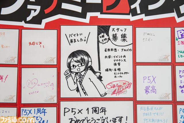 『ペルソナ5: The Phantom X』ファンに「メインストーリーを実装1ヵ月以内に遊んでほしい」と頭を下げる。がむしゃらに泥くさい開発・運営姿勢はユーザーにどう伝わるのか【P5X】