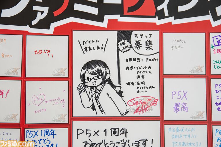 『ペルソナ5: The Phantom X』ファンに「メインストーリーを実装1ヵ月以内に遊んでほしい」と頭を下げる。がむしゃらに泥くさい開発・運営姿勢はユーザーにどう伝わるのか【P5X】