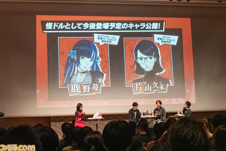 『ペルソナ5: The Phantom X』ファンに「メインストーリーを実装1ヵ月以内に遊んでほしい」と頭を下げる。がむしゃらに泥くさい開発・運営姿勢はユーザーにどう伝わるのか【P5X】