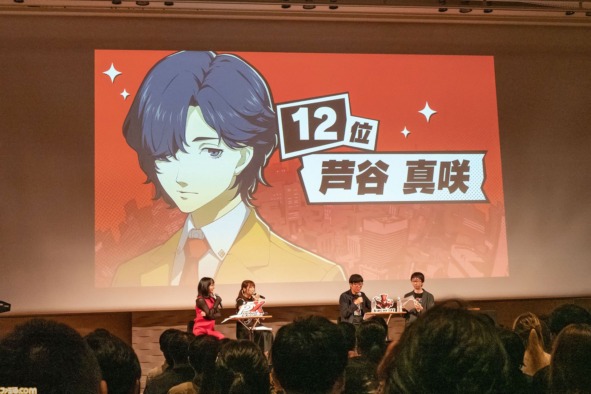 『ペルソナ5: The Phantom X』ファンに「メインストーリーを実装1ヵ月以内に遊んでほしい」と頭を下げる。がむしゃらに泥くさい開発・運営姿勢はユーザーにどう伝わるのか【P5X】
