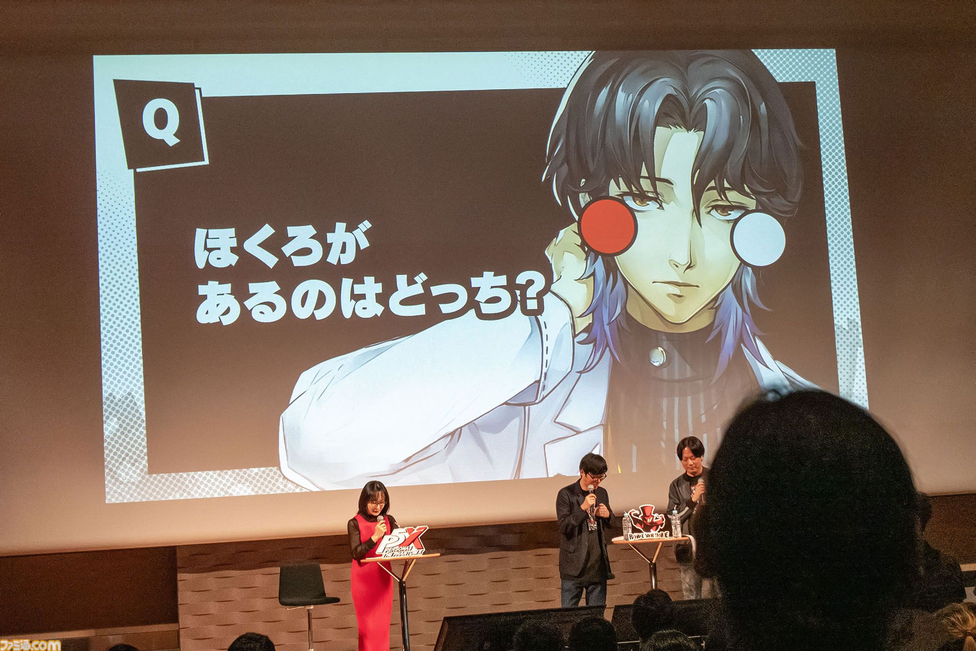 『ペルソナ5: The Phantom X』ファンに「メインストーリーを実装1ヵ月以内に遊んでほしい」と頭を下げる。がむしゃらに泥くさい開発・運営姿勢はユーザーにどう伝わるのか【P5X】