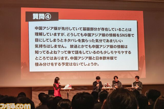『ペルソナ5: The Phantom X』ファンに「メインストーリーを実装1ヵ月以内に遊んでほしい」と頭を下げる。がむしゃらに泥くさい開発・運営姿勢はユーザーにどう伝わるのか【P5X】