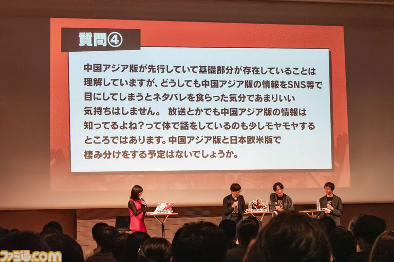 『ペルソナ5: The Phantom X』ファンに「メインストーリーを実装1ヵ月以内に遊んでほしい」と頭を下げる。がむしゃらに泥くさい開発・運営姿勢はユーザーにどう伝わるのか【P5X】