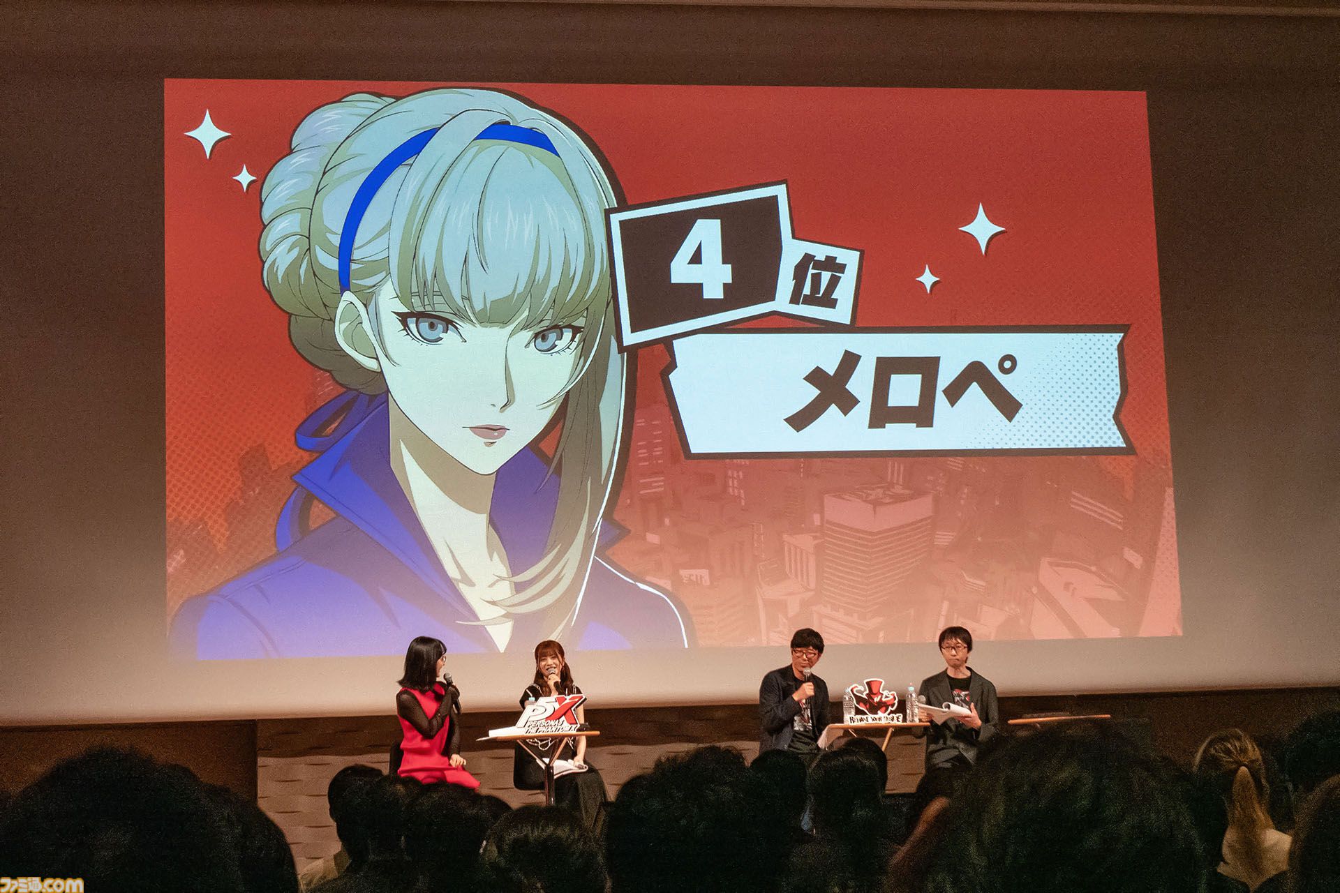 『ペルソナ5: The Phantom X』ファンに「メインストーリーを実装1ヵ月以内に遊んでほしい」と頭を下げる。がむしゃらに泥くさい開発・運営姿勢はユーザーにどう伝わるのか【P5X】