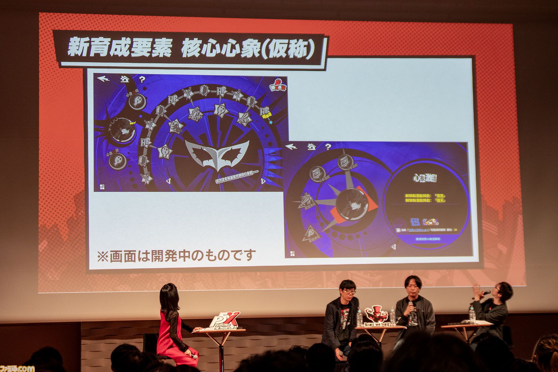 『ペルソナ5: The Phantom X』ファンに「メインストーリーを実装1ヵ月以内に遊んでほしい」と頭を下げる。がむしゃらに泥くさい開発・運営姿勢はユーザーにどう伝わるのか【P5X】