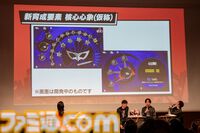 『ペルソナ5: The Phantom X』ファンに「メインストーリーを実装1ヵ月以内に遊んでほしい」と頭を下げる。がむしゃらに泥くさい開発・運営姿勢はユーザーにどう伝わるのか【P5X】