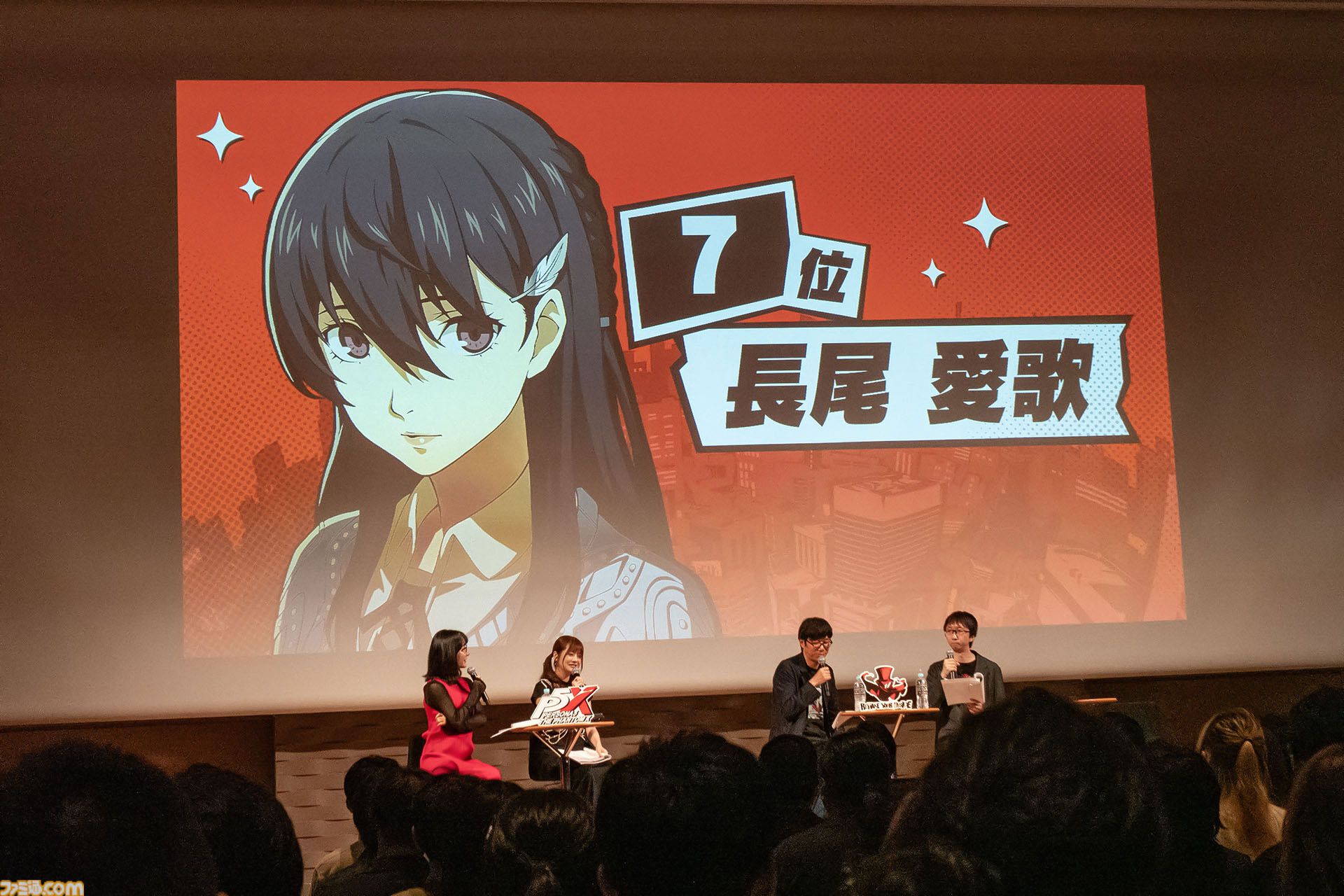 『ペルソナ5: The Phantom X』ファンに「メインストーリーを実装1ヵ月以内に遊んでほしい」と頭を下げる。がむしゃらに泥くさい開発・運営姿勢はユーザーにどう伝わるのか【P5X】