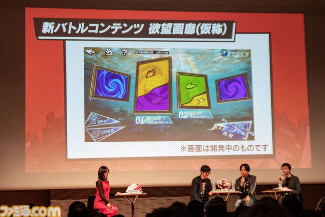 『ペルソナ5: The Phantom X』ファンに「メインストーリーを実装1ヵ月以内に遊んでほしい」と頭を下げる。がむしゃらに泥くさい開発・運営姿勢はユーザーにどう伝わるのか【P5X】