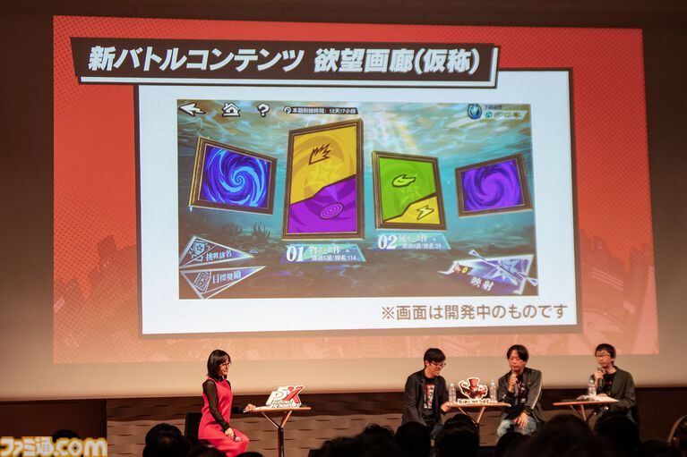 『ペルソナ5: The Phantom X』ファンに「メインストーリーを実装1ヵ月以内に遊んでほしい」と頭を下げる。がむしゃらに泥くさい開発・運営姿勢はユーザーにどう伝わるのか【P5X】