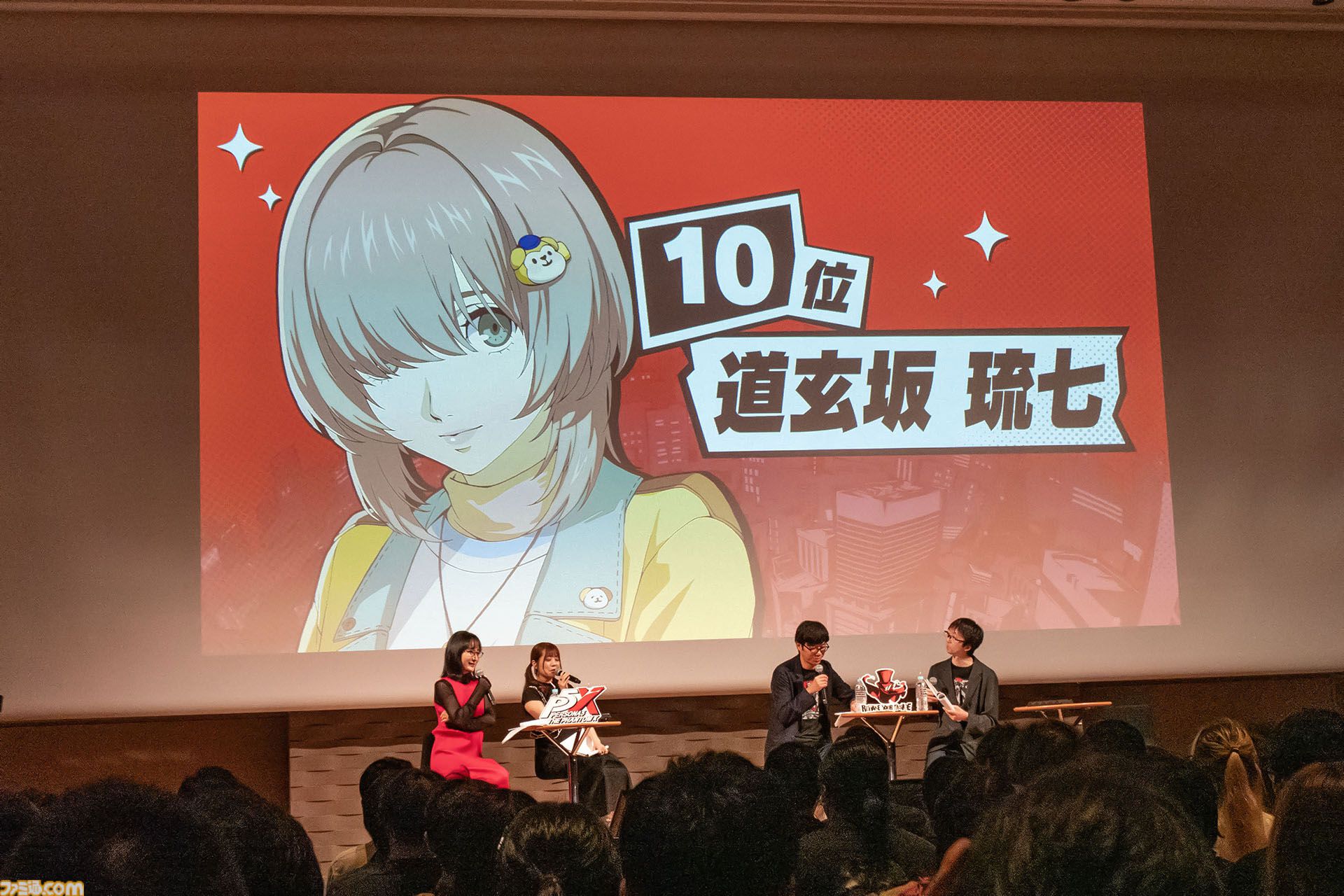 『ペルソナ5: The Phantom X』ファンに「メインストーリーを実装1ヵ月以内に遊んでほしい」と頭を下げる。がむしゃらに泥くさい開発・運営姿勢はユーザーにどう伝わるのか【P5X】