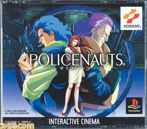 PCゲー『ポリスノーツ』が発売された日。小島秀夫監督作品。映画的な