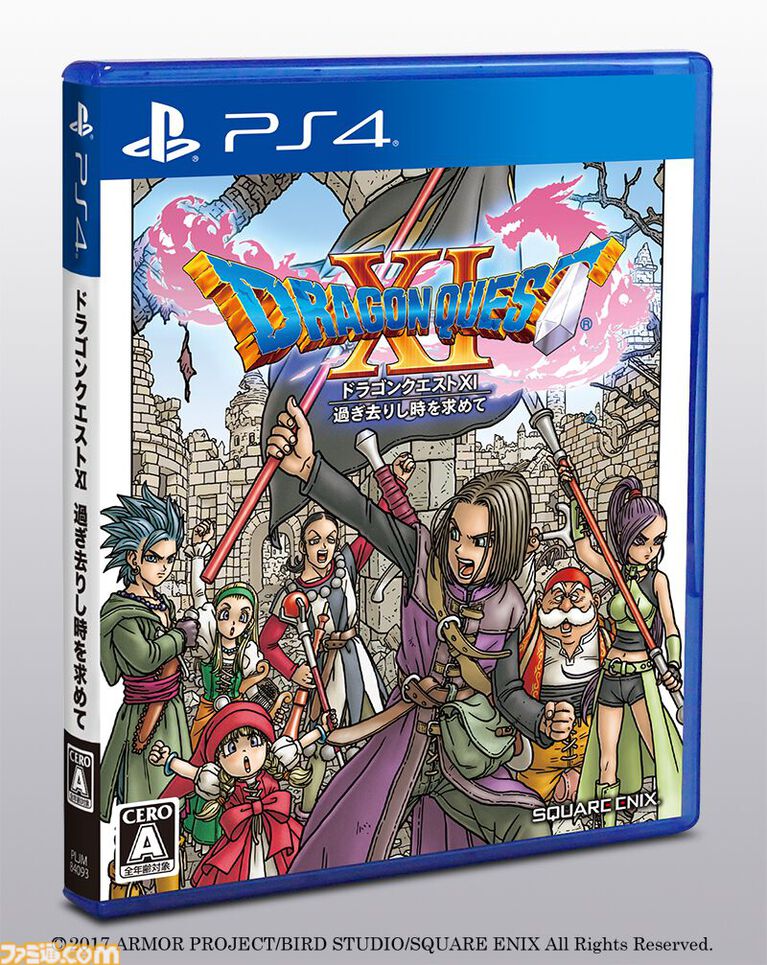 【ドラクエ11】『ドラゴンクエストXI』が発売された日。30周年作品はシリーズ集大成といえる傑作。“マジスロ”のあまりのおもしろさに冒険が止まってしまう人が続出した【今日は何の日？】