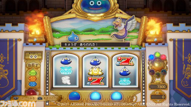 【ドラクエ11】『ドラゴンクエストXI』が発売された日。30周年作品はシリーズ集大成といえる傑作。“マジスロ”のあまりのおもしろさに冒険が止まってしまう人が続出した【今日は何の日？】