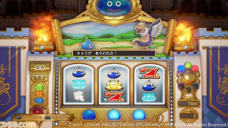 【ドラクエ11】『ドラゴンクエストXI』が発売された日。30周年作品はシリーズ集大成といえる傑作。“マジスロ”のあまりのおもしろさに冒険が止まってしまう人が続出した【今日は何の日？】