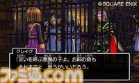 【ドラクエ11】『ドラゴンクエストXI』が発売された日。30周年作品はシリーズ集大成といえる傑作。“マジスロ”のあまりのおもしろさに冒険が止まってしまう人が続出した【今日は何の日？】