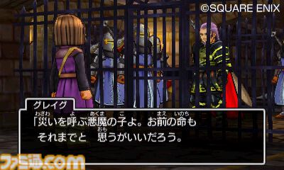 【ドラクエ11】『ドラゴンクエストXI』が発売された日。30周年作品はシリーズ集大成といえる傑作。“マジスロ”のあまりのおもしろさに冒険が止まってしまう人が続出した【今日は何の日？】