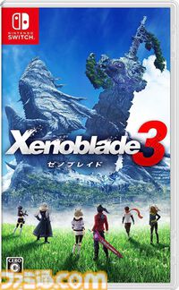 『ゼノブレイド3』が発売された日。10年のわずかな生を戦いに捧げる兵士の命がテーマの物語に多くの人が心震わされた、シリーズの集大成的タイトル【今日は何の日？】