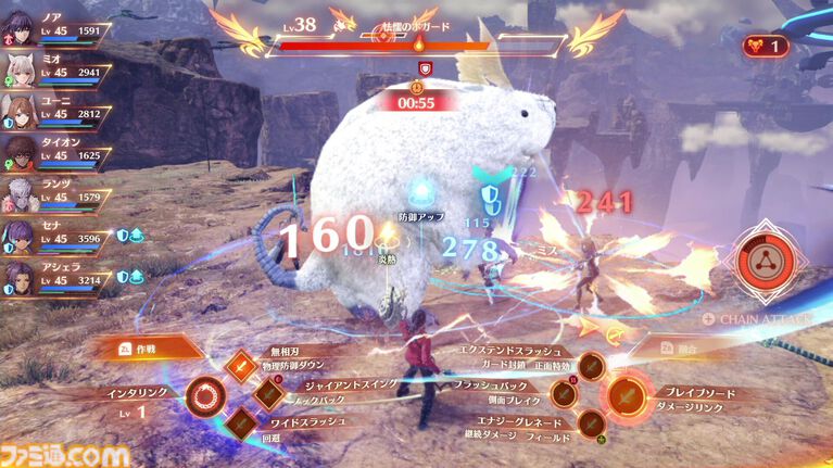 『ゼノブレイド3』が発売された日。10年のわずかな生を戦いに捧げる兵士の命がテーマの物語に多くの人が心震わされた、シリーズの集大成的タイトル【今日は何の日？】