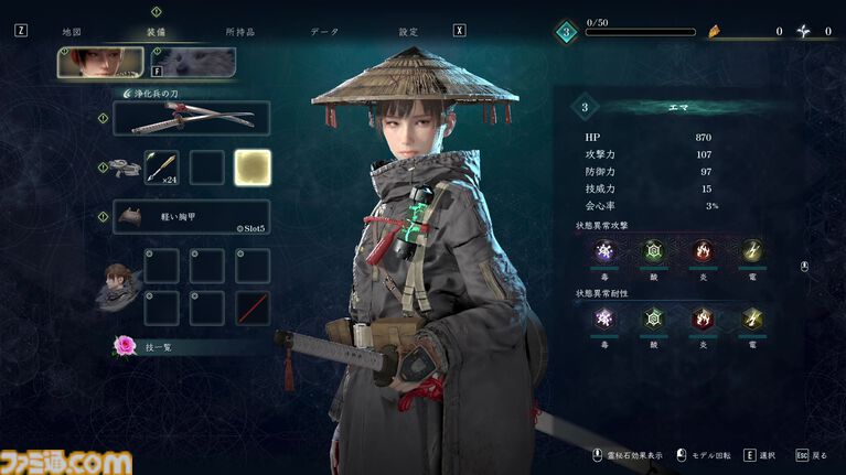 ゲーフリ新作『ビースト・オブ・リンカネーション』先行プレイリポート。相棒犬・クゥのかわいさと、立ち合い感がたまらない爽快アクションのギャップで整う