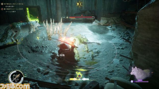 ゲーフリ新作『ビースト・オブ・リンカネーション』先行プレイリポート。相棒犬・クゥのかわいさと、立ち合い感がたまらない爽快アクションのギャップで整う