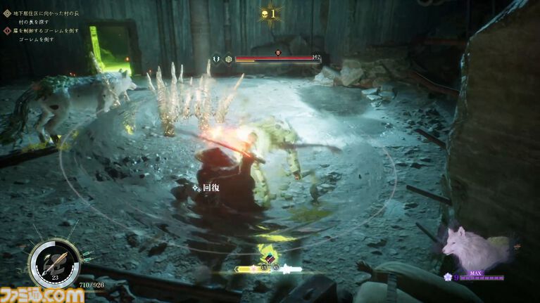 ゲーフリ新作『ビースト・オブ・リンカネーション』先行プレイリポート。相棒犬・クゥのかわいさと、立ち合い感がたまらない爽快アクションのギャップで整う