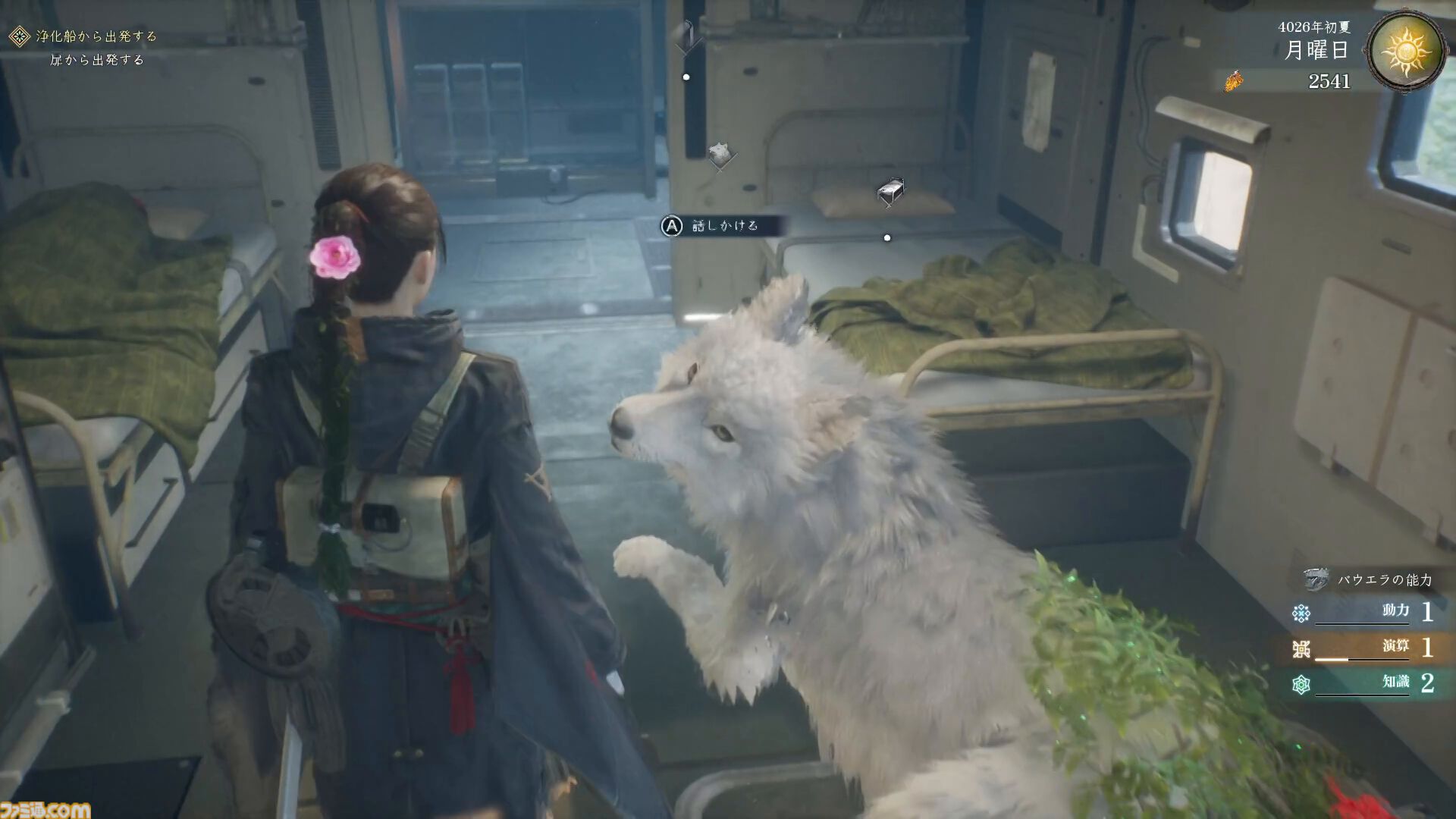 ゲーフリ新作『ビースト・オブ・リンカネーション』先行プレイリポート。相棒犬・クゥのかわいさと、立ち合い感がたまらない爽快アクションのギャップで整う