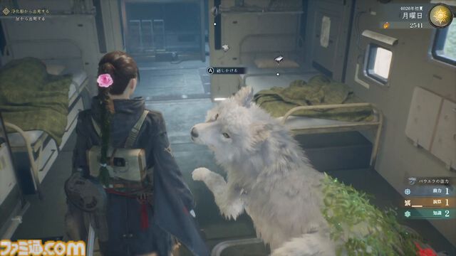 ゲーフリ新作『ビースト・オブ・リンカネーション』先行プレイリポート。相棒犬・クゥのかわいさと、立ち合い感がたまらない爽快アクションのギャップで整う