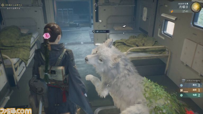 ゲーフリ新作『ビースト・オブ・リンカネーション』先行プレイリポート。相棒犬・クゥのかわいさと、立ち合い感がたまらない爽快アクションのギャップで整う