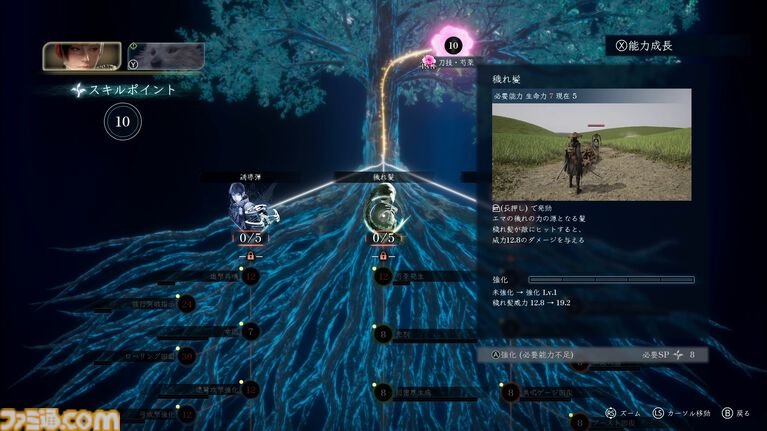 ゲーフリ新作『ビースト・オブ・リンカネーション』先行プレイリポート。相棒犬・クゥのかわいさと、立ち合い感がたまらない爽快アクションのギャップで整う