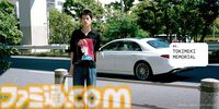 『ときめきメモリアル』とユナイテッドアローズがコラボ。藤崎詩織の制服ビジュアルをレーザー加工したデニムプリーツスカートなど日常ファッションにぴったりなおしゃれなラインナップに