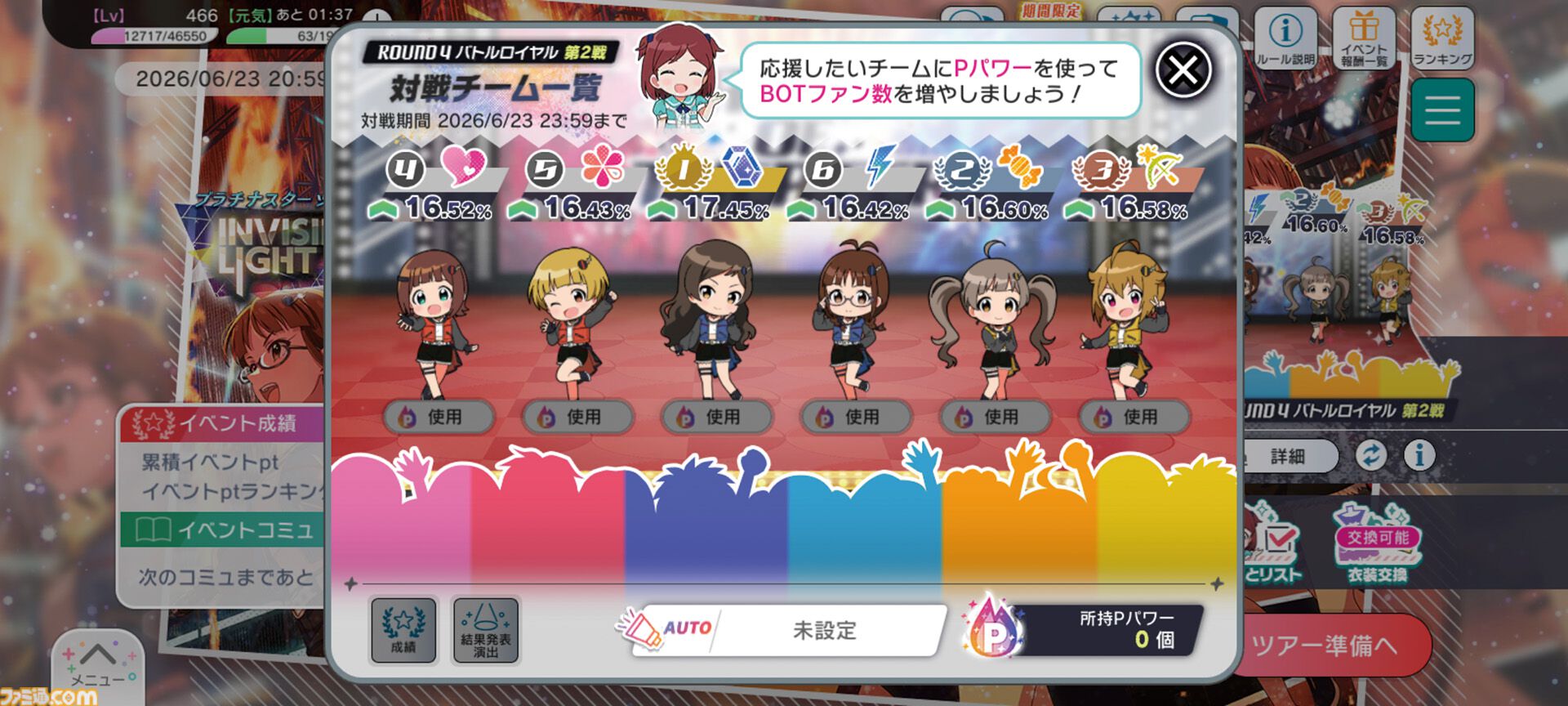 『ミリシタ』9周年記念、狭間和歌子Pインタビュー。“52人のアイドルをひとりも手放さない”という信念のもとさまざまな企画を実施。来年の10周年は節目の年にふさわしい仕掛けを準備中