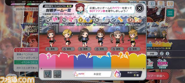 『ミリシタ』9周年記念、狭間和歌子Pインタビュー。“52人のアイドルをひとりも手放さない”という信念のもとさまざまな企画を実施。来年の10周年は節目の年にふさわしい仕掛けを準備中