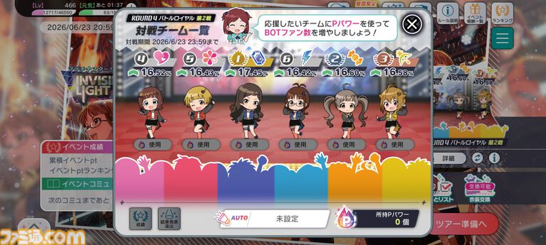 『ミリシタ』9周年記念、狭間和歌子Pインタビュー。“52人のアイドルをひとりも手放さない”という信念のもとさまざまな企画を実施。来年の10周年は節目の年にふさわしい仕掛けを準備中