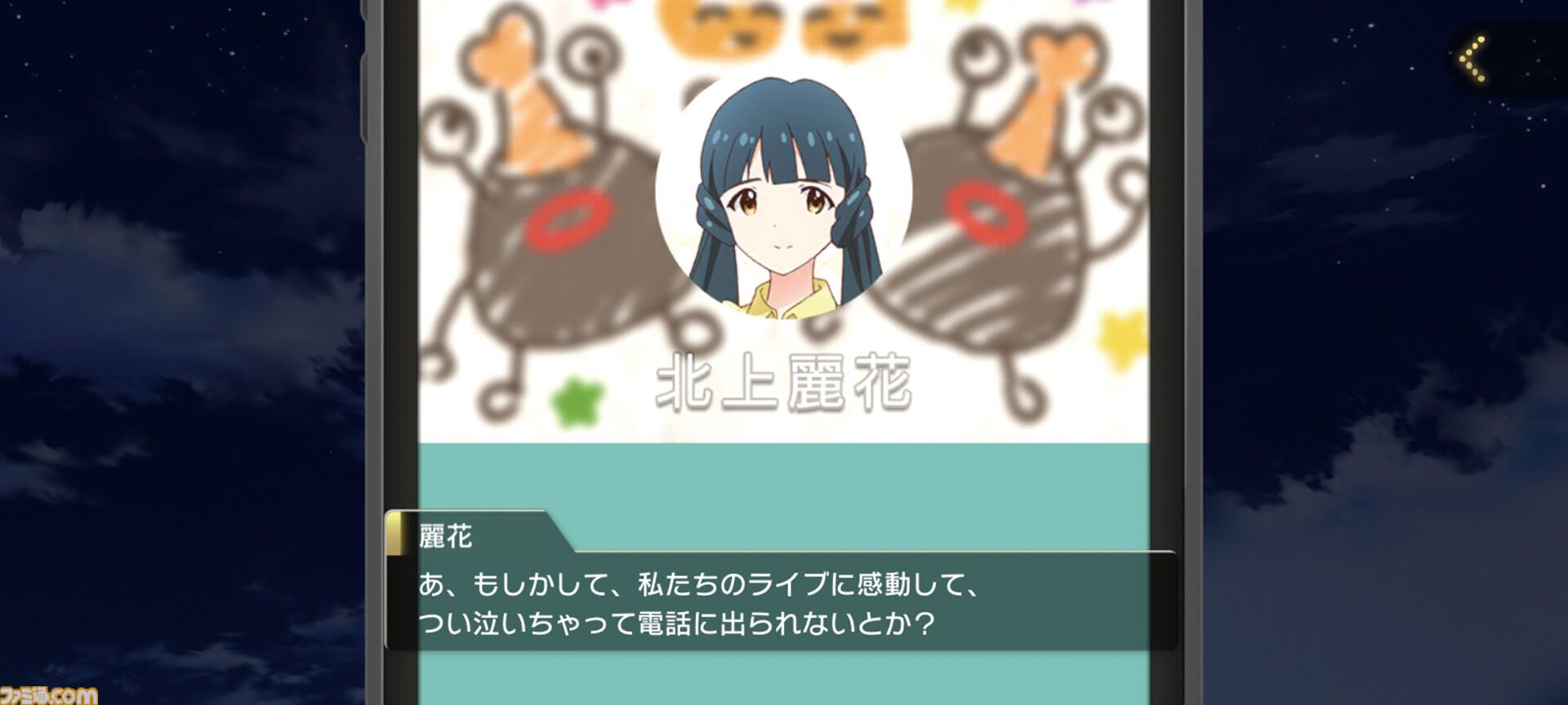 『ミリシタ』9周年記念、狭間和歌子Pインタビュー。“52人のアイドルをひとりも手放さない”という信念のもとさまざまな企画を実施。来年の10周年は節目の年にふさわしい仕掛けを準備中