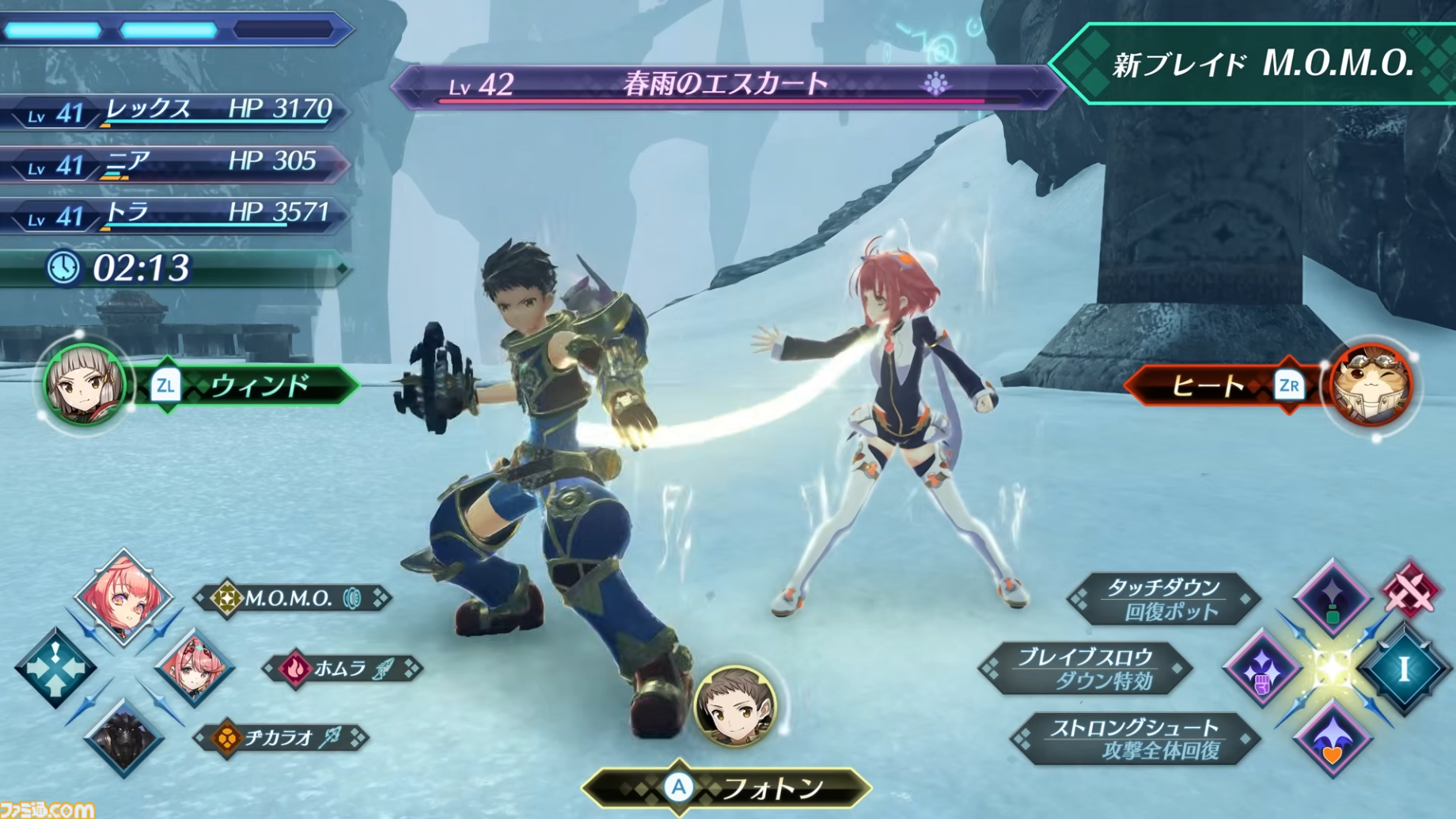 ゼノブレイド2』Switch2版に新レアブレイド“M.O.M.O.（声：宍戸留美